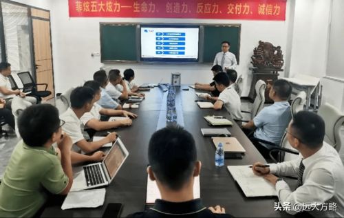 深圳菲炫攜手遠大方略啟動第三期產(chǎn)品研發(fā)項目管理咨詢，賦能企業(yè)創(chuàng)新引擎