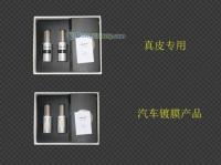 汽車漆面美容產(chǎn)品價(jià)格、廠家與選購指南——世界工廠網(wǎng)產(chǎn)品信息庫深度解析